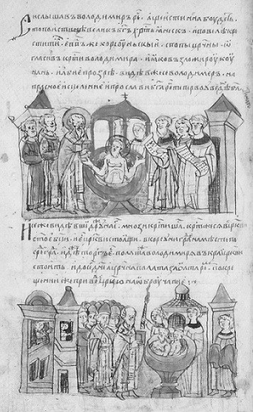 Miniatura z Kodeksu Radziwiłłowskiego chrzest Włodzimierza Wielkiego i jego drużynników